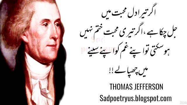 Thomas-Jefferson-Quotes-on-Slaves