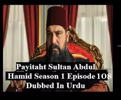 Payitaht sultan Abdul Hamid season 1 urdu subtitles,Payitaht sultan Abdul Hamid season 1 urdu subtitles episode 108,