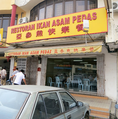 Asam-Pedas-Fish-Kluang