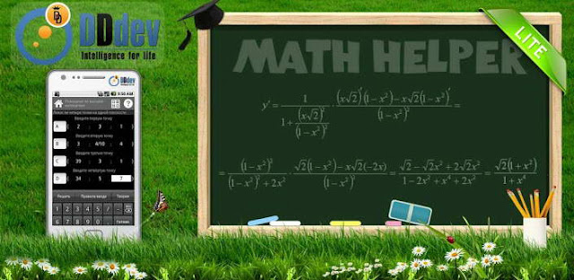 Math Helper v3.0.30 Apk Full download