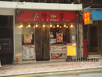 Shop in Jervois Street