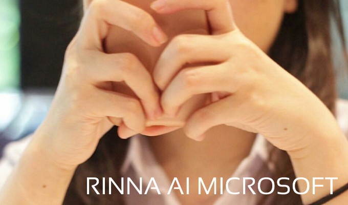 Rinna AI Microsoft