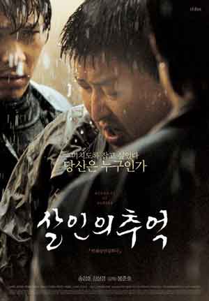 Film Korea Rating Tinggi Sepanjang Masa dan Sinopsis nya