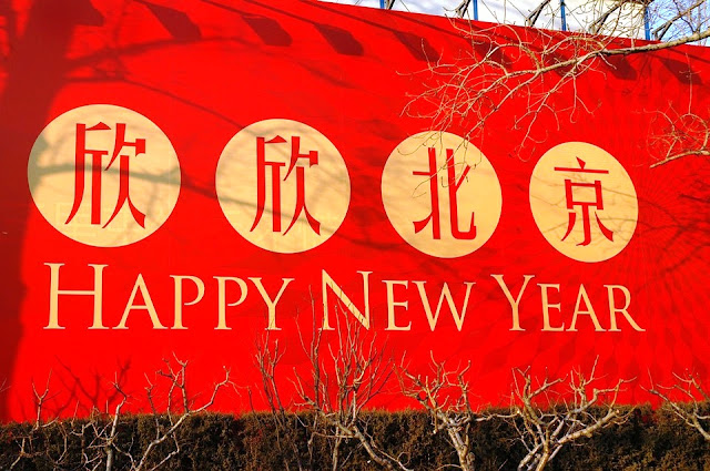 Happy new year Happy new year