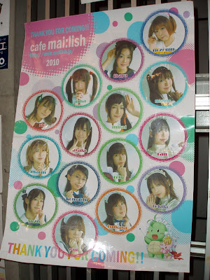 Maids of Mai:lish Akihabara