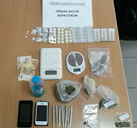 Συνελήφθησαν 2 άτομα σε περιοχή της Θεσσαλονίκης για ναρκωτικά