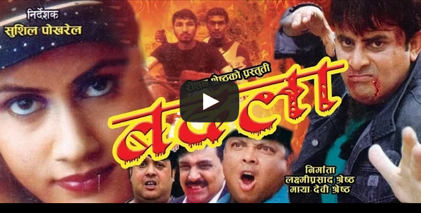 Nepali Movie – Badala