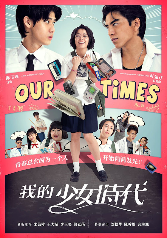 Our Times / Wo De Shao Nian Shi Dai Taiwan Movie