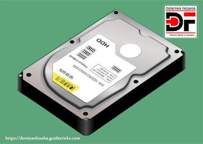 Rumbun Ajiya (Hard Disk Drive):