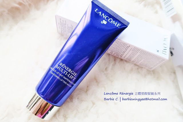 Lancôme Rénergie 緊繳 抗衰老 瘦面