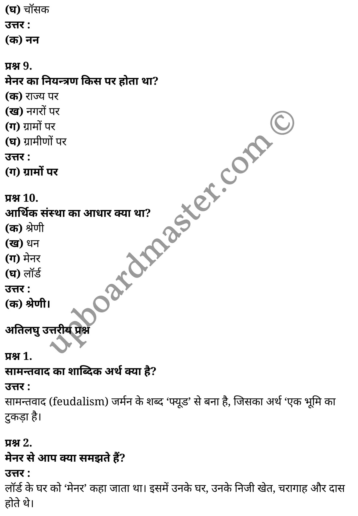 कक्षा 11 इतिहास  विश्व इतिहास में विषय-वस्तु अध्याय 6  के नोट्स  हिंदी में एनसीईआरटी समाधान,   class 11 history chapter 6,  class 11 history chapter 6 ncert solutions in history,  class 11 history chapter 6 notes in hindi,  class 11 history chapter 6 question answer,  class 11 history chapter 6 notes,  class 11 history chapter 6 class 11 history  chapter 6 in  hindi,   class 11 history chapter 6 important questions in  hindi,  class 11 history hindi  chapter 6 notes in hindi,   class 11 history  chapter 6 test,  class 11 history  chapter 6 class 11 history  chapter 6 pdf,  class 11 history  chapter 6 notes pdf,  class 11 history  chapter 6 exercise solutions,  class 11 history  chapter 6, class 11 history  chapter 6 notes study rankers,  class 11 history  chapter 6 notes,  class 11 history hindi  chapter 6 notes,   class 11 history   chapter 6  class 11  notes pdf,  class 11 history  chapter 6 class 11  notes  ncert,  class 11 history  chapter 6 class 11 pdf,  class 11 history  chapter 6  book,  class 11 history  chapter 6 quiz class 11  ,     11  th class 11 history chapter 6    book up board,   up board 11  th class 11 history chapter 6 notes,  class 11 history  Themes in World History chapter 6,  class 11 history  Themes in World History chapter 6 ncert solutions in history,  class 11 history  Themes in World History chapter 6 notes in hindi,  class 11 history  Themes in World History chapter 6 question answer,  class 11 history  Themes in World History  chapter 6 notes,  class 11 history  Themes in World History  chapter 6 class 11 history  chapter 6 in  hindi,   class 11 history  Themes in World History chapter 6 important questions in  hindi,  class 11 history  Themes in World History  chapter 6 notes in hindi,   class 11 history  Themes in World History  chapter 6 test,  class 11 history  Themes in World History  chapter 6 class 11 history  chapter 6 pdf,  class 11 history  Themes in World History chapter 6 notes pdf,  class 11 history  Themes in World History  chapter 6 exercise solutions,  class 11 history  Themes in World History  chapter 6, class 11 history  Themes in World History  chapter 6 notes study rankers,  class 11 history  Themes in World History  chapter 6 notes,  class 11 history  Themes in World History  chapter 6 notes,   class 11 history  Themes in World History chapter 6  class 11  notes pdf,  class 11 history  Themes in World History  chapter 6 class 11  notes  ncert,  class 11 history  Themes in World History  chapter 6 class 11 pdf,  class 11 history  Themes in World History chapter 6  book,  class 11 history  Themes in World History chapter 6 quiz class 11  ,     11  th class 11 history  Themes in World History chapter 6    book up board,   up board 11  th class 11 history  Themes in World History chapter 6 notes,   कक्षा 11 इतिहास अध्याय 6 , कक्षा 11 इतिहास, कक्षा 11 इतिहास अध्याय 6  के नोट्स हिंदी में, कक्षा 11 का इतिहास अध्याय 6 का प्रश्न उत्तर, कक्षा 11 इतिहास अध्याय 6  के नोट्स, 11 कक्षा इतिहास 6  हिंदी में,कक्षा 11 इतिहास अध्याय 6  हिंदी में, कक्षा 11 इतिहास अध्याय 6  महत्वपूर्ण प्रश्न हिंदी में,कक्षा 11 इतिहास  हिंदी के नोट्स  हिंदी में,इतिहास हिंदी  कक्षा 11 नोट्स pdf,   इतिहास हिंदी  कक्षा 11 नोट्स 2021 ncert,  इतिहास हिंदी  कक्षा 11 pdf,  इतिहास हिंदी  पुस्तक,  इतिहास हिंदी की बुक,  इतिहास हिंदी  प्रश्नोत्तरी class 11 , 11   वीं इतिहास  पुस्तक up board,  बिहार बोर्ड 11  पुस्तक वीं इतिहास नोट्स,   इतिहास  कक्षा 11 नोट्स 2021 ncert,  इतिहास  कक्षा 11 pdf,  इतिहास  पुस्तक,  इतिहास की बुक,  इतिहास  प्रश्नोत्तरी class 11,  कक्षा 11 इतिहास  विश्व इतिहास में विषय-वस्तु अध्याय 6 , कक्षा 11 इतिहास  विश्व इतिहास में विषय-वस्तु, कक्षा 11 इतिहास  विश्व इतिहास में विषय-वस्तु अध्याय 6  के नोट्स हिंदी में, कक्षा 11 का इतिहास  विश्व इतिहास में विषय-वस्तु अध्याय 6 का प्रश्न उत्तर, कक्षा 11 इतिहास  विश्व इतिहास में विषय-वस्तु अध्याय 6  के नोट्स, 11 कक्षा इतिहास  विश्व इतिहास में विषय-वस्तु 6  हिंदी में,कक्षा 11 इतिहास  विश्व इतिहास में विषय-वस्तु अध्याय 6  हिंदी में, कक्षा 11 इतिहास  विश्व इतिहास में विषय-वस्तु अध्याय 6  महत्वपूर्ण प्रश्न हिंदी में,कक्षा 11 इतिहास  विश्व इतिहास में विषय-वस्तु  हिंदी के नोट्स  हिंदी में,इतिहास  विश्व इतिहास में विषय-वस्तु हिंदी  कक्षा 11 नोट्स pdf,   इतिहास  विश्व इतिहास में विषय-वस्तु हिंदी  कक्षा 11 नोट्स 2021 ncert,  इतिहास  विश्व इतिहास में विषय-वस्तु हिंदी  कक्षा 11 pdf,  इतिहास  विश्व इतिहास में विषय-वस्तु हिंदी  पुस्तक,  इतिहास  विश्व इतिहास में विषय-वस्तु हिंदी की बुक,  इतिहास  विश्व इतिहास में विषय-वस्तु हिंदी  प्रश्नोत्तरी class 11 , 11   वीं इतिहास  विश्व इतिहास में विषय-वस्तु  पुस्तक up board,  बिहार बोर्ड 11  पुस्तक वीं इतिहास नोट्स,   इतिहास  विश्व इतिहास में विषय-वस्तु  कक्षा 11 नोट्स 2021 ncert,  इतिहास  विश्व इतिहास में विषय-वस्तु  कक्षा 11 pdf,  इतिहास  विश्व इतिहास में विषय-वस्तु  पुस्तक,  इतिहास  विश्व इतिहास में विषय-वस्तु की बुक,  इतिहास  विश्व इतिहास में विषय-वस्तु  प्रश्नोत्तरी class 11,   11th history   book in hindi, 11th history notes in hindi, cbse books for class 11  , cbse books in hindi, cbse ncert books, class 11   history   notes in hindi,  class 11 history hindi ncert solutions, history 2020, history  2021,