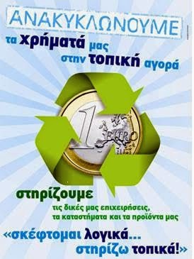  ΠΕΙΤΕ ΜΟΥ ΟΤΙ ΕΧΩ ΑΔΙΚΟ ........