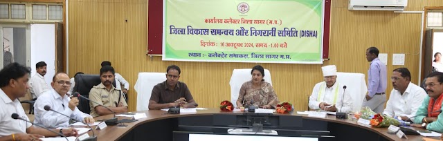 जिला विकास समन्वय और निगरानी समिति दिशा की बैठक संपन्न