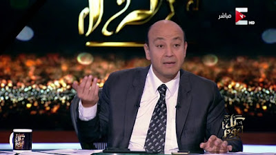  الإعلامي عمرو أديب