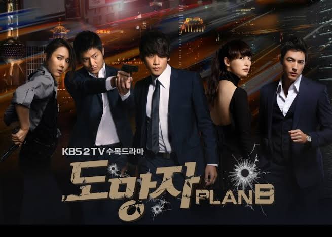 Fugitive Plan B
