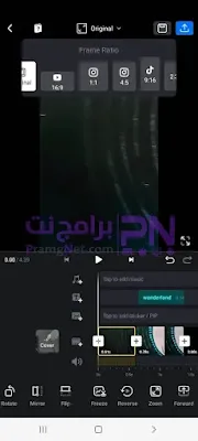 تنزيل برنامج vn من ميديا فاير