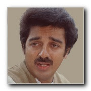 Kamal