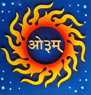 আর্য গীতা