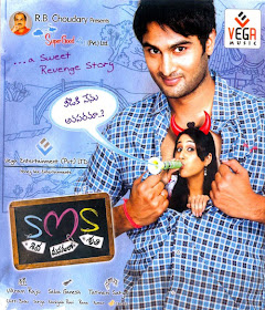SMS (2012) Telugu MP3 Songs Download
