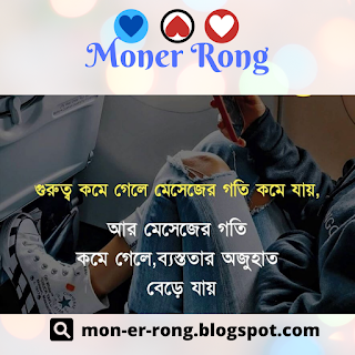 Koster Pic Bengali Sad SMS Pictures & Images Download