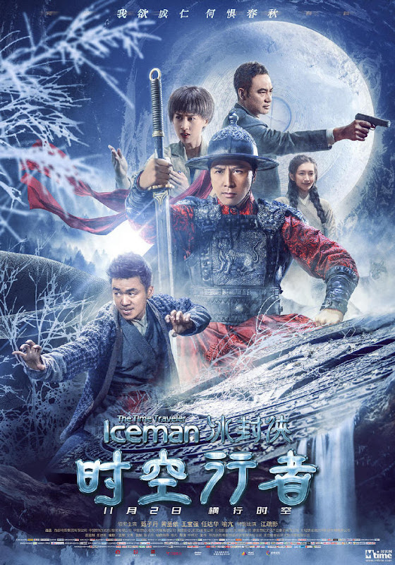 Iceman 2: The Time Traveller / The Frozen Hero II China / Hong Kong Movie