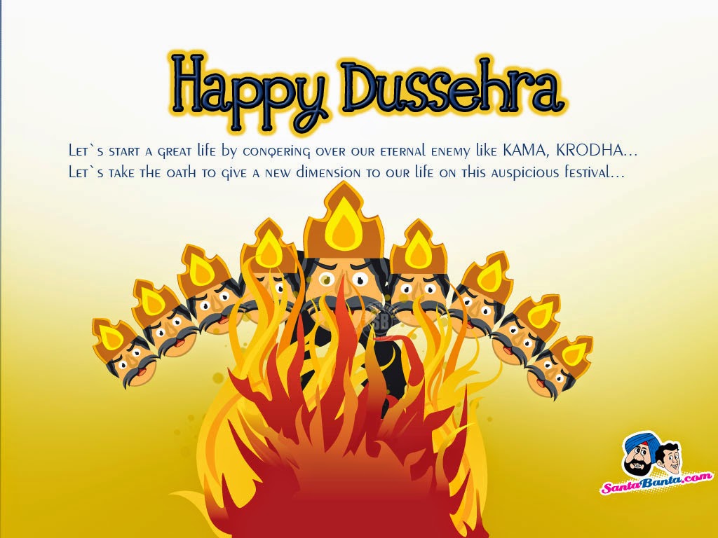 Happy Dussehra 2014 Quotes in Hindi