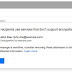 Gmail will now warn users when sending and receiving emails over
unsecured connection
