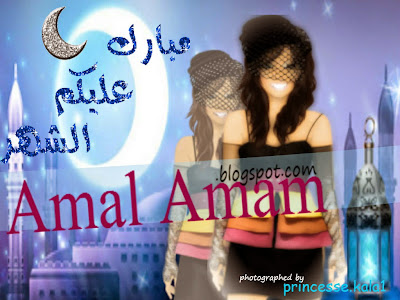 مدونة amalamam