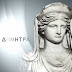 ΔΗΜΗΤΡΑ (ΤΟΥ ΑΝΘΡΩΠΟΥ)