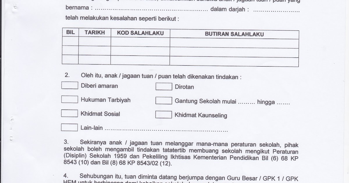 Borang Salah Laku Disiplin Murid