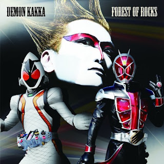 Demon Kakka (デーモン閣下) - FOREST OF ROCKS (Download Mp3)