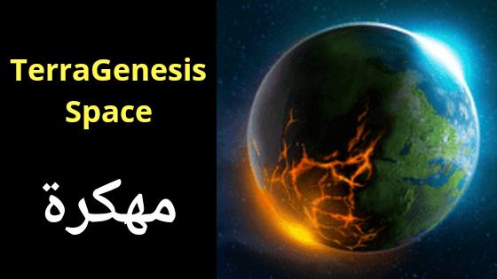 تحميل لعبة TerraGenesis - Space Settlers مهكرة v5.13