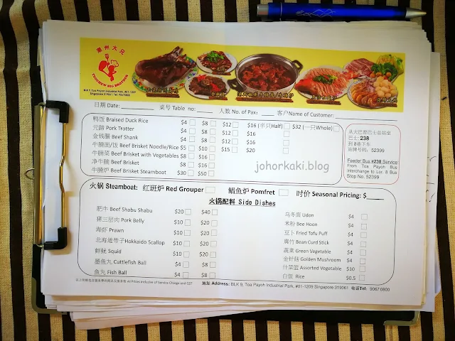 Private Chef in a Coffee Shop. Teochew Big Brother. Singapore Teochew-Big-Brother-Singapore-潮州大兄