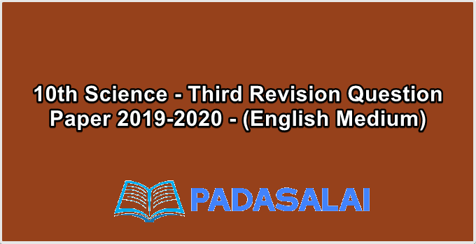 10th Science - Third Revision Question Paper 2019-2020 - (English Medium)