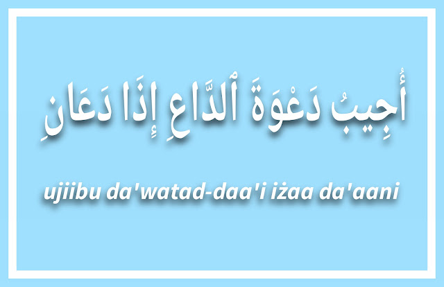 Ujibu da'watad da'i idza da'an artinya