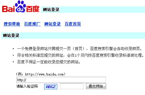 Photo: Trik Seo Cara Website cepat diindex Search Engine