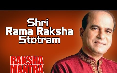 श्री रामरक्षा स्तोत्र Ramraksha Stotra Lyrics Hindi