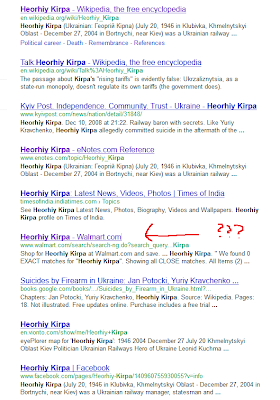 google results for Heorhiy Kirpa with Wal-Mart and '0 exact matches' higher in results than articles about him