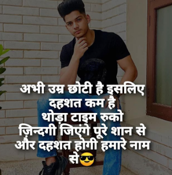 Haryanvi Attitude Quotes