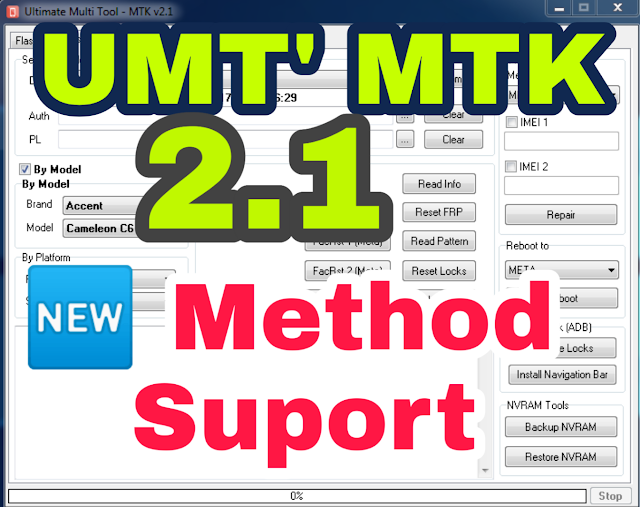 Ultimate Multi Tool MTK v 2.1 Setup Download Free  Latest Feature New Model 