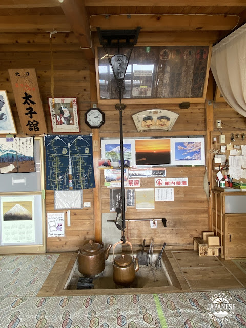 Taishikan 太子館　富士山　8合目 inside