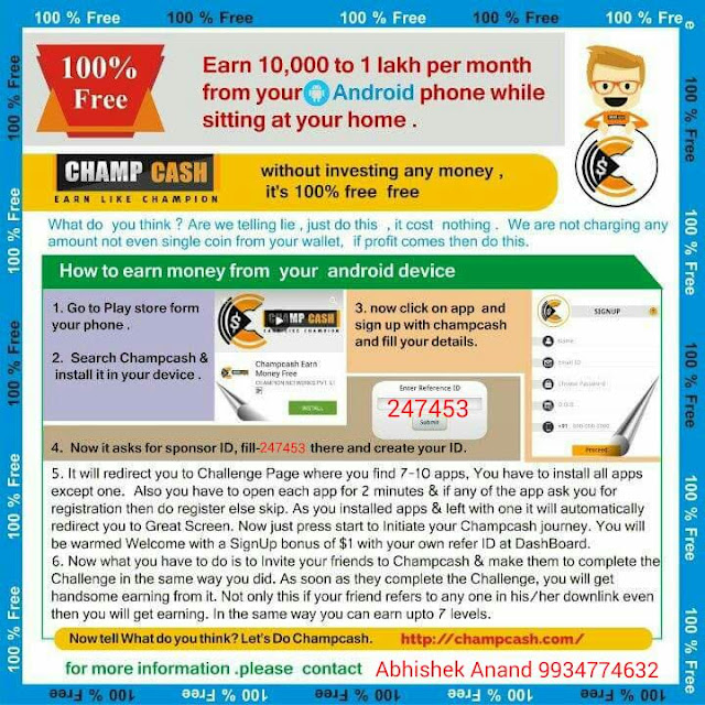 Apne Android mobile se ab aap Champcash me unlimited earning kar sakte ho-see screenshot