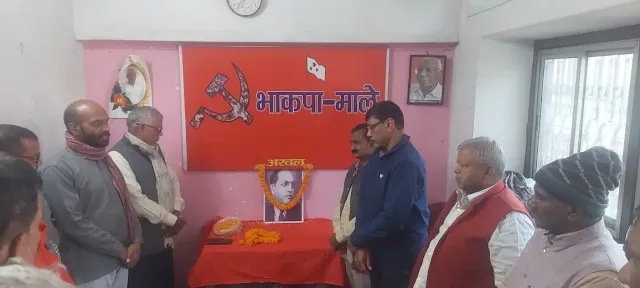 अरवल में बाबा साहब डॉ. भीमराव अंबेडकर की पुण्यतिथि पर श्रद्धांजलि