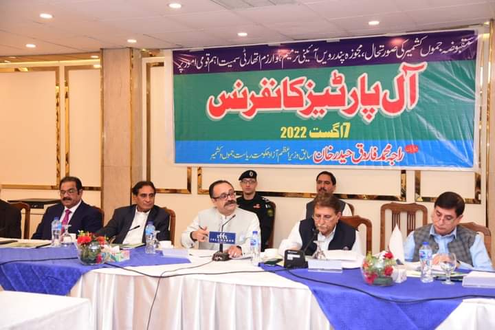 Azad Kashmir APC organised by Farooq Haider