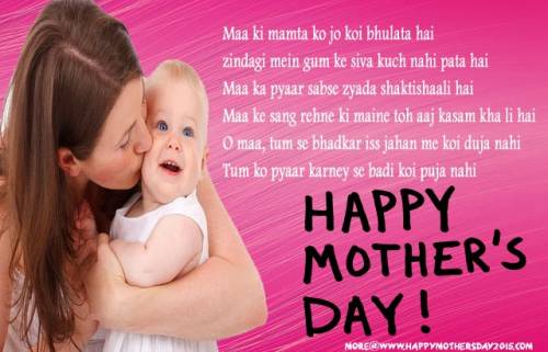 happy mothers day