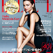Miranda Kerr Hot Magazine Photoshoot By Chris Colls For ELLE Magazine-Japan December 2013