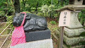 京都 長岡天満宮