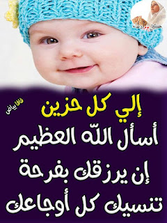 صور دعاء