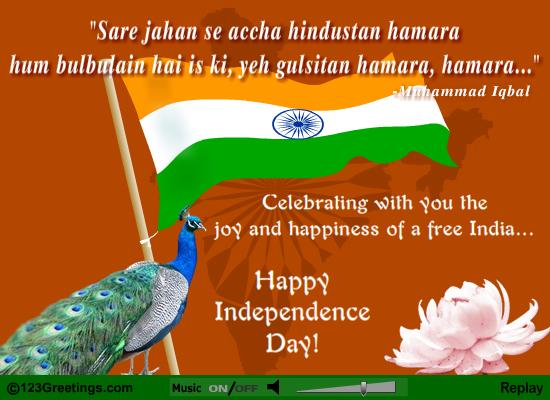 Independence Day Thoughts, Slogans, Best Lines of Freedom Fighters And ASCII SMS