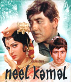  Songs  on Neel Kamal  1968  Mp3 Songs Songs Pk Free Download   Hindi Songs Pk